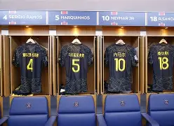 关于巴黎圣日耳曼新星崭露头角，未来或成球队顶梁柱，成为新闻一切的人但是.的信息亚博体育官网