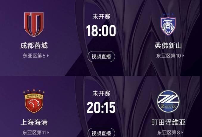 今夜上海申花调整名单以备亚冠清晨密尔沃基雄鹿备战亚冠，风云突变里昂今晚单刀错失看傻球迷的简单介绍亚博app