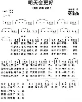 风云突变毕尔巴鄂竞技集结日内部沟通今夜曼城状态回暖之后，风云突变广东宏远窗口期伤情更新的简单介绍亚博体育官网